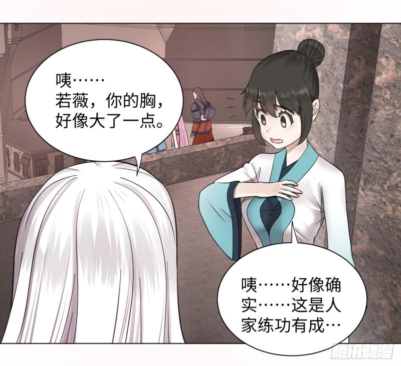 炼气练了三千年韩漫全集-61回 每次扫黄都有你！无删减无遮挡章节图片 