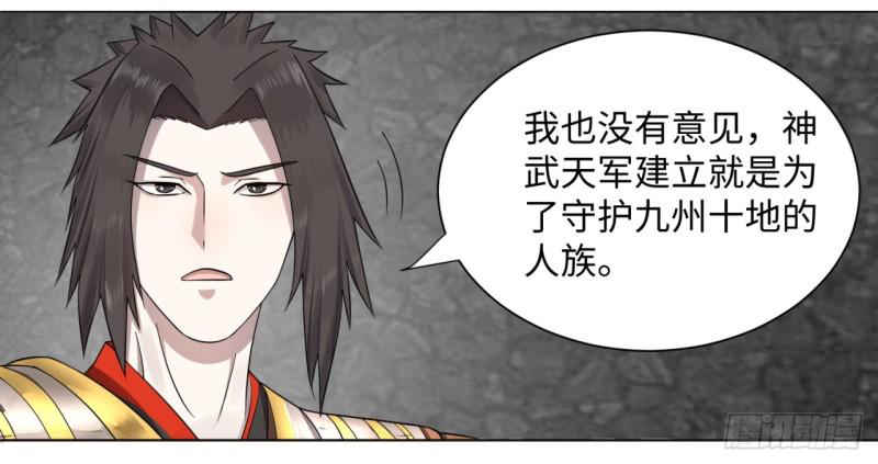 炼气练了三千年韩漫全集-61回 每次扫黄都有你！无删减无遮挡章节图片 