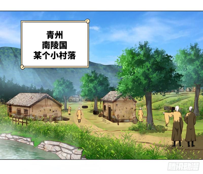 炼气练了三千年韩漫全集-61回 每次扫黄都有你！无删减无遮挡章节图片 