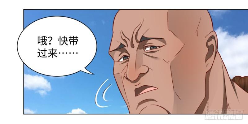 炼气练了三千年韩漫全集-61回 每次扫黄都有你！无删减无遮挡章节图片 