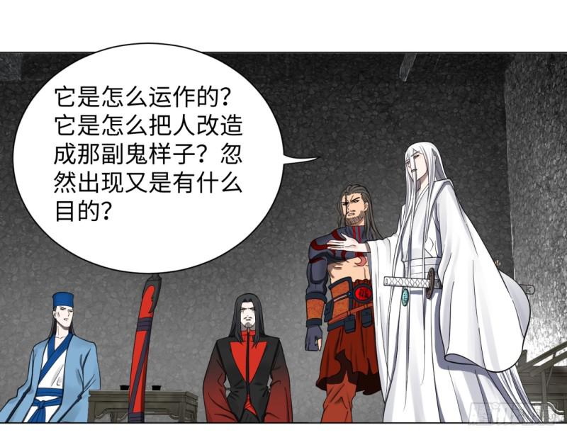 炼气练了三千年韩漫全集-61回 每次扫黄都有你！无删减无遮挡章节图片 