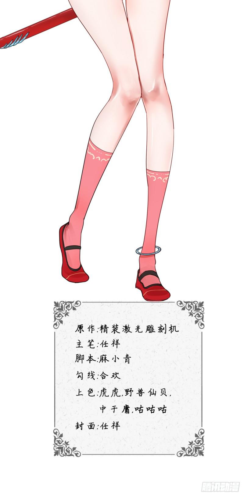 炼气练了三千年韩漫全集-62回 黎瑾瑶无删减无遮挡章节图片 