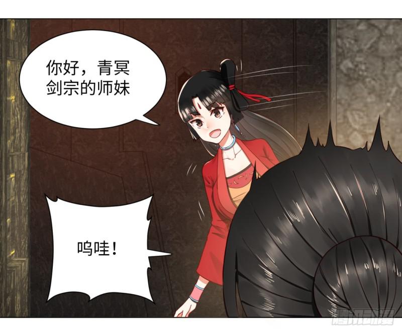 炼气练了三千年韩漫全集-62回 黎瑾瑶无删减无遮挡章节图片 