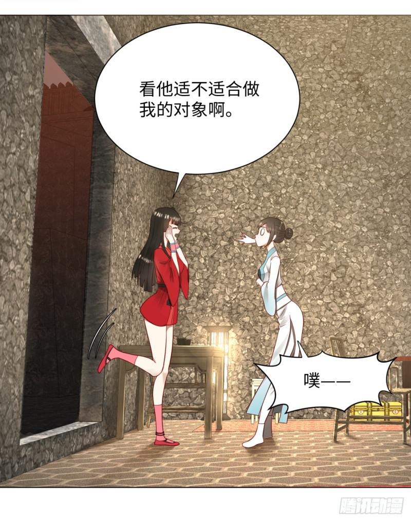 炼气练了三千年韩漫全集-62回 黎瑾瑶无删减无遮挡章节图片 