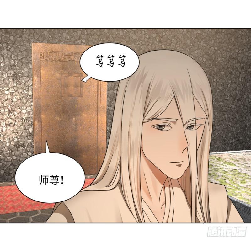 炼气练了三千年韩漫全集-62回 黎瑾瑶无删减无遮挡章节图片 