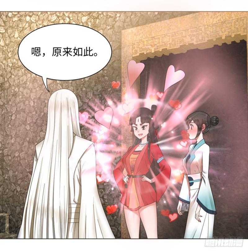 炼气练了三千年韩漫全集-63回 开拓思路无删减无遮挡章节图片 