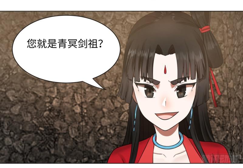 炼气练了三千年韩漫全集-63回 开拓思路无删减无遮挡章节图片 