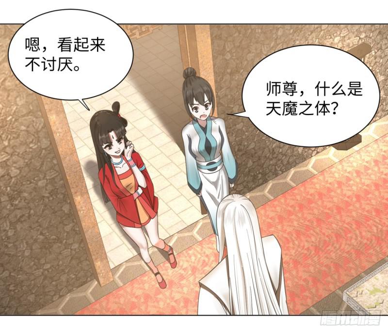 炼气练了三千年韩漫全集-63回 开拓思路无删减无遮挡章节图片 