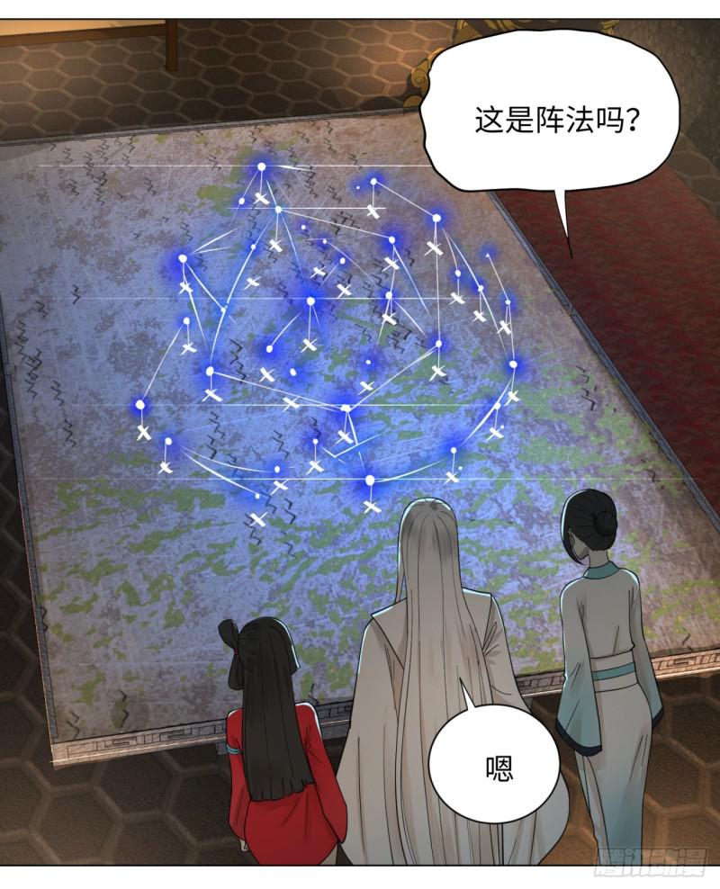 炼气练了三千年韩漫全集-63回 开拓思路无删减无遮挡章节图片 