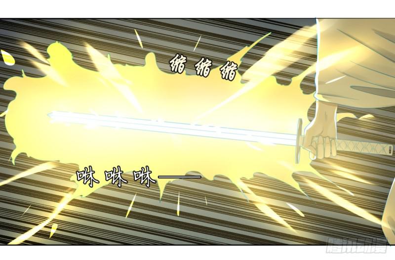 炼气练了三千年韩漫全集-63回 开拓思路无删减无遮挡章节图片 