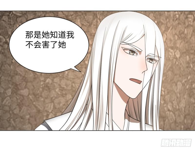 炼气练了三千年韩漫全集-63回 开拓思路无删减无遮挡章节图片 