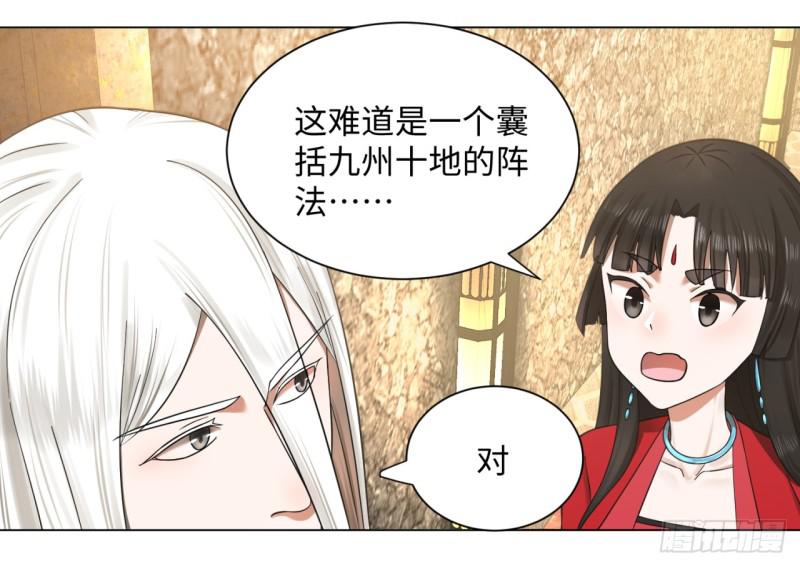 炼气练了三千年韩漫全集-64回 单兵突入无删减无遮挡章节图片 