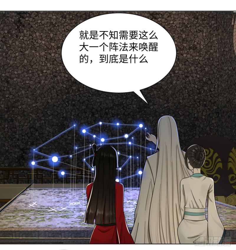 炼气练了三千年韩漫全集-64回 单兵突入无删减无遮挡章节图片 