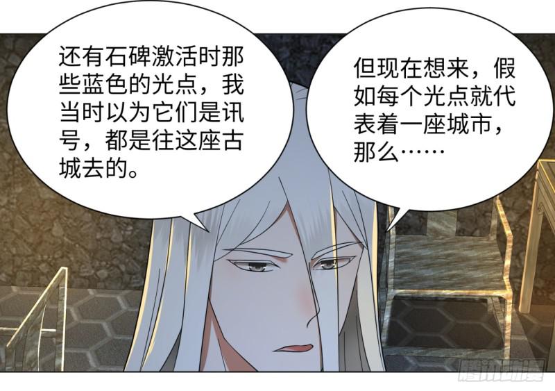 炼气练了三千年韩漫全集-64回 单兵突入无删减无遮挡章节图片 