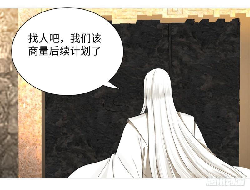 炼气练了三千年韩漫全集-64回 单兵突入无删减无遮挡章节图片 