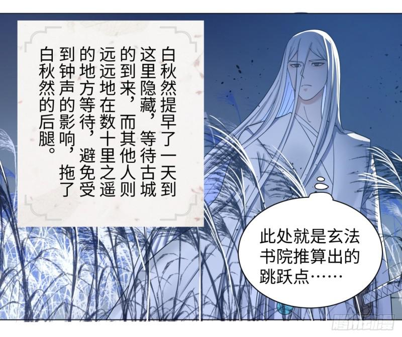 炼气练了三千年韩漫全集-64回 单兵突入无删减无遮挡章节图片 
