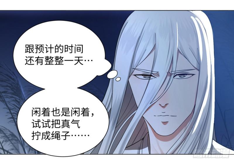 炼气练了三千年韩漫全集-64回 单兵突入无删减无遮挡章节图片 