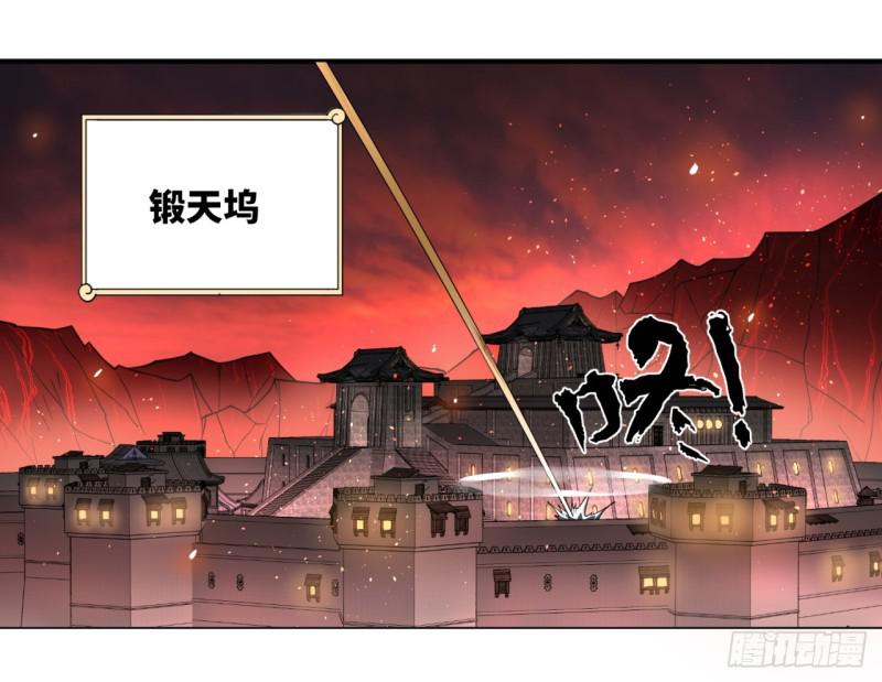 炼气练了三千年韩漫全集-64回 单兵突入无删减无遮挡章节图片 