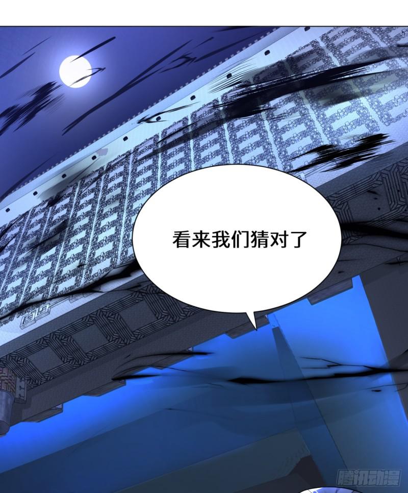 炼气练了三千年韩漫全集-64回 单兵突入无删减无遮挡章节图片 