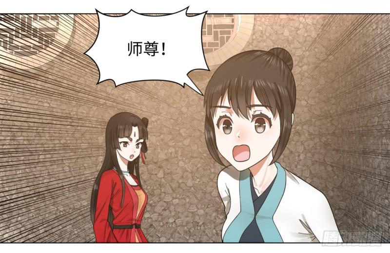 炼气练了三千年韩漫全集-64回 单兵突入无删减无遮挡章节图片 