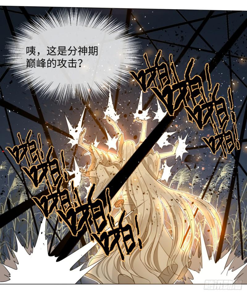 炼气练了三千年韩漫全集-64回 单兵突入无删减无遮挡章节图片 