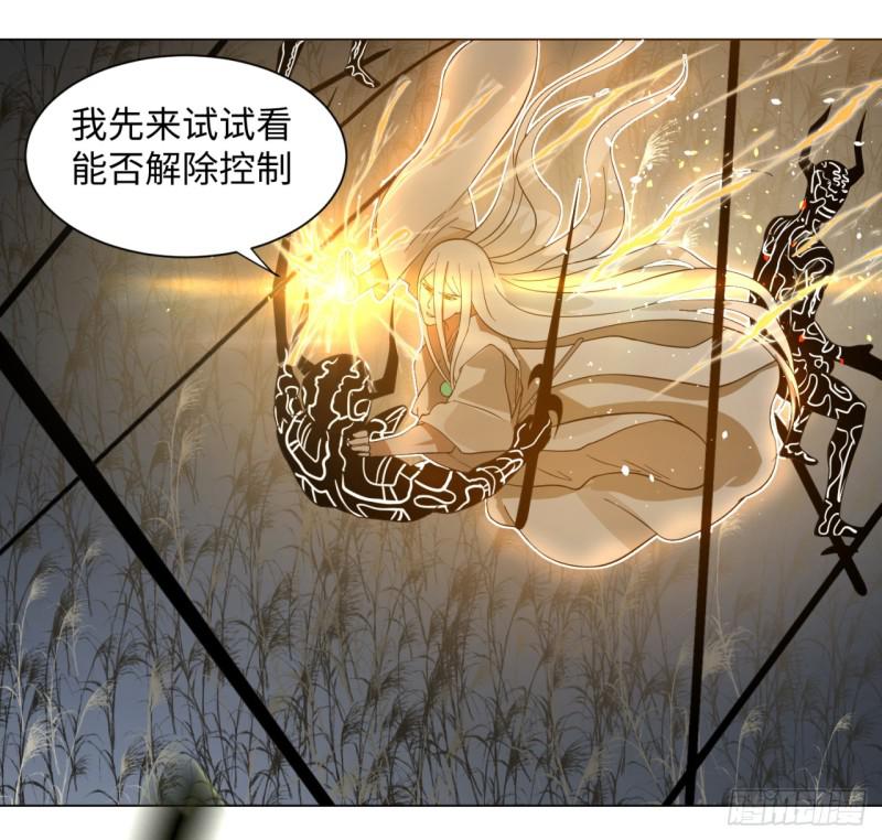 炼气练了三千年韩漫全集-64回 单兵突入无删减无遮挡章节图片 
