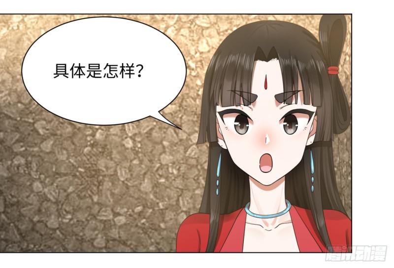 炼气练了三千年韩漫全集-64回 单兵突入无删减无遮挡章节图片 