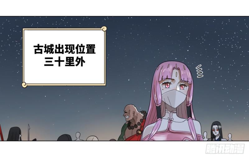 炼气练了三千年韩漫全集-65回 连鬼都要秀我无删减无遮挡章节图片 