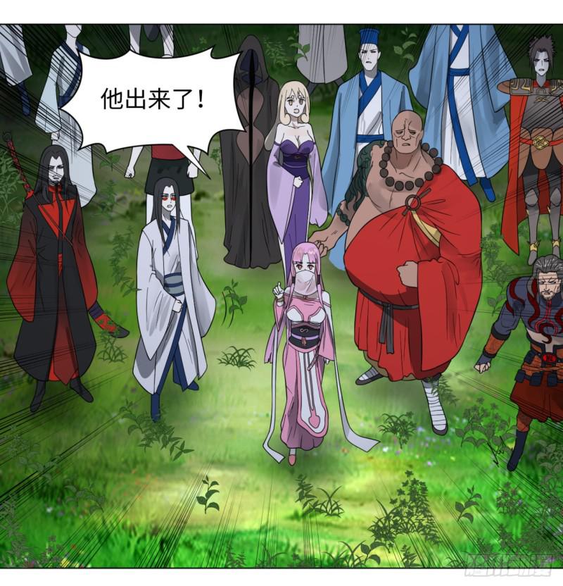 炼气练了三千年韩漫全集-65回 连鬼都要秀我无删减无遮挡章节图片 