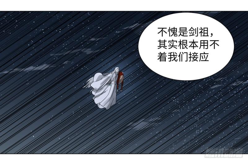 炼气练了三千年韩漫全集-65回 连鬼都要秀我无删减无遮挡章节图片 