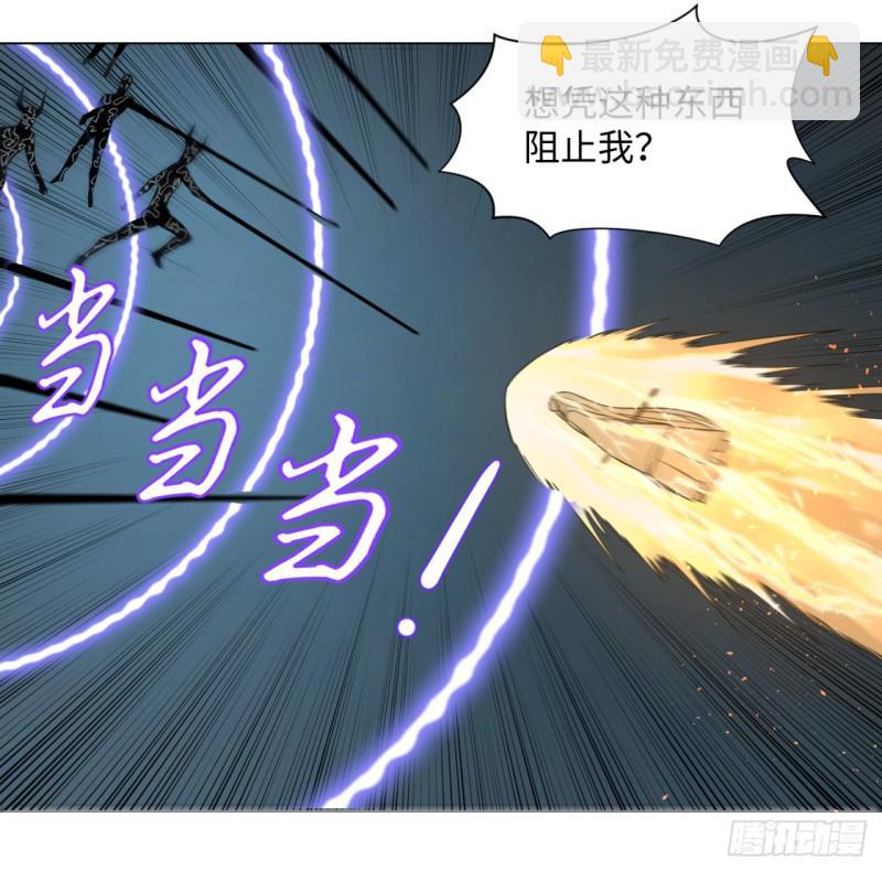 炼气练了三千年韩漫全集-65回 连鬼都要秀我无删减无遮挡章节图片 