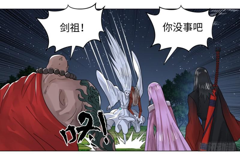 炼气练了三千年韩漫全集-65回 连鬼都要秀我无删减无遮挡章节图片 