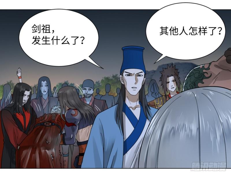 炼气练了三千年韩漫全集-65回 连鬼都要秀我无删减无遮挡章节图片 