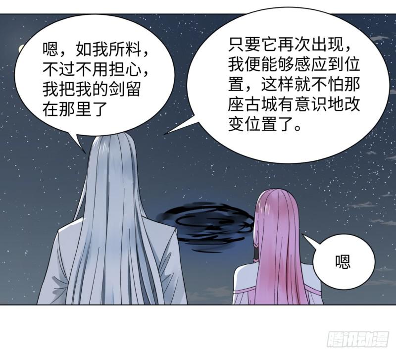 炼气练了三千年韩漫全集-65回 连鬼都要秀我无删减无遮挡章节图片 