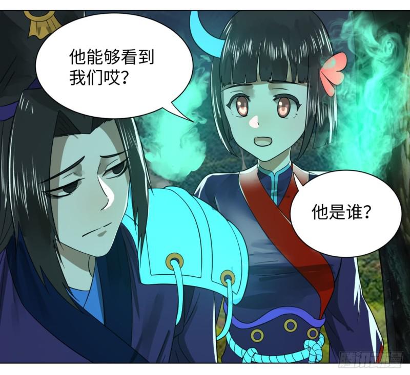 炼气练了三千年韩漫全集-65回 连鬼都要秀我无删减无遮挡章节图片 