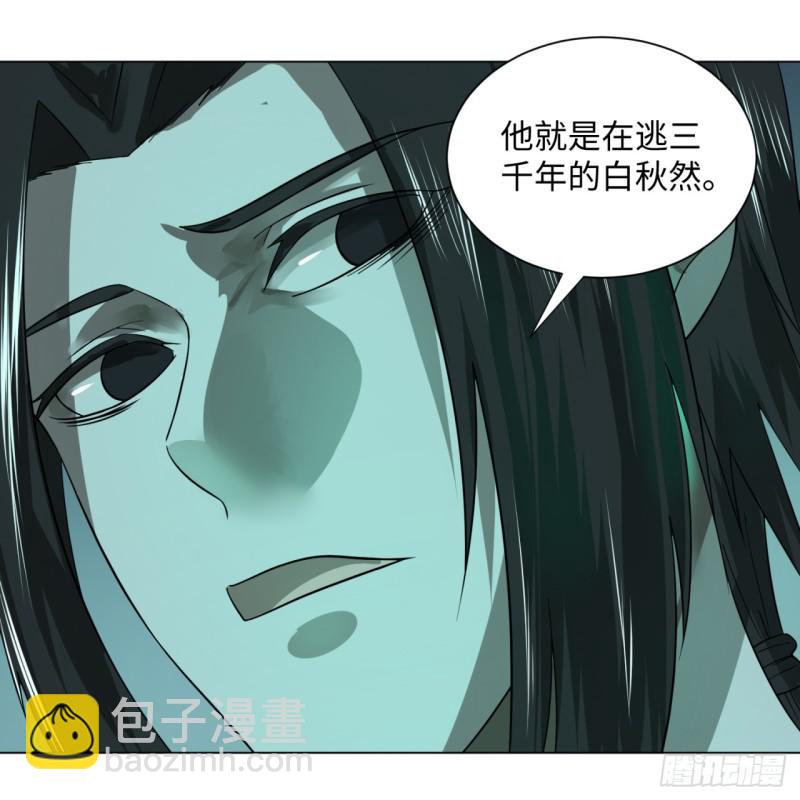 炼气练了三千年韩漫全集-65回 连鬼都要秀我无删减无遮挡章节图片 