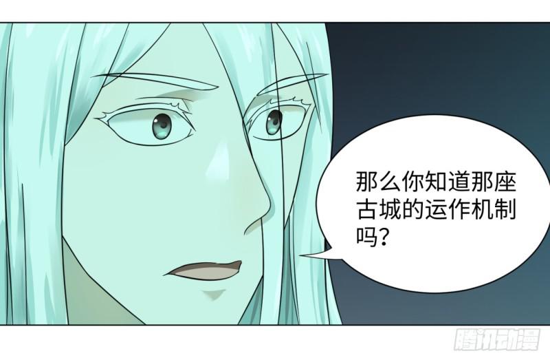炼气练了三千年韩漫全集-65回 连鬼都要秀我无删减无遮挡章节图片 
