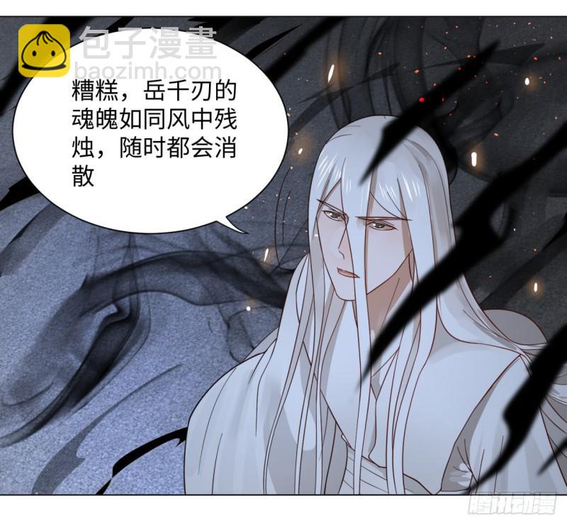炼气练了三千年韩漫全集-65回 连鬼都要秀我无删减无遮挡章节图片 