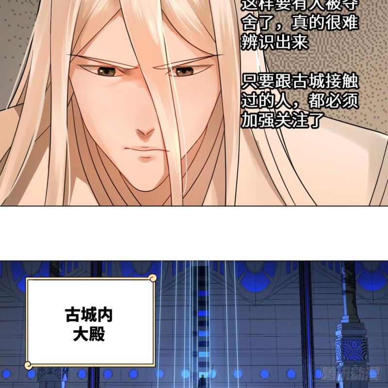 炼气练了三千年韩漫全集-68回 汲灵刀无删减无遮挡章节图片 