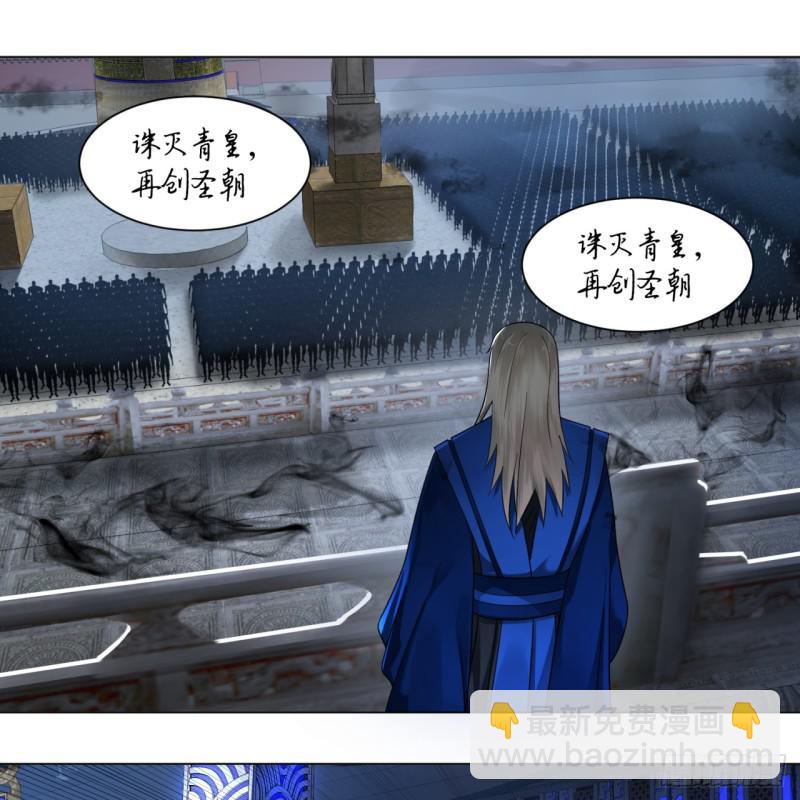 炼气练了三千年韩漫全集-68回 汲灵刀无删减无遮挡章节图片 