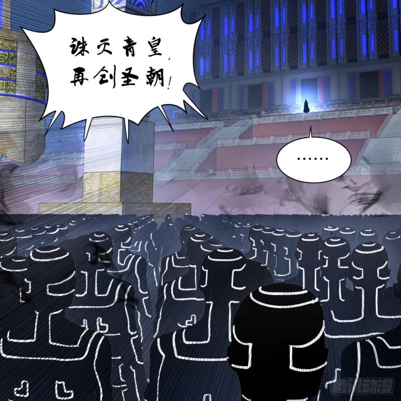炼气练了三千年韩漫全集-68回 汲灵刀无删减无遮挡章节图片 
