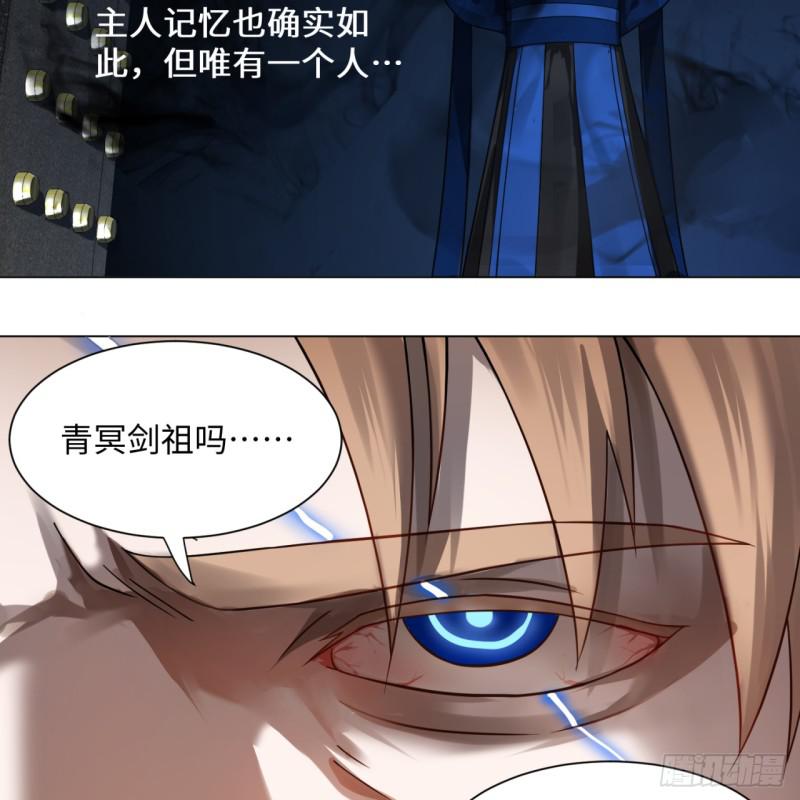炼气练了三千年韩漫全集-68回 汲灵刀无删减无遮挡章节图片 