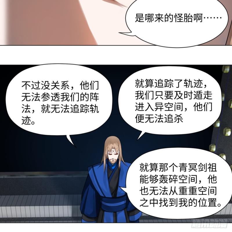 炼气练了三千年韩漫全集-68回 汲灵刀无删减无遮挡章节图片 