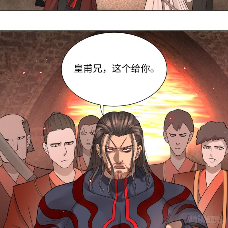 炼气练了三千年韩漫全集-68回 汲灵刀无删减无遮挡章节图片 