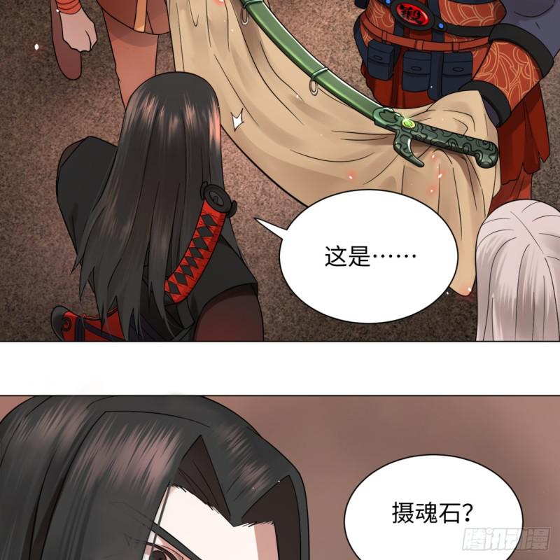 炼气练了三千年韩漫全集-68回 汲灵刀无删减无遮挡章节图片 