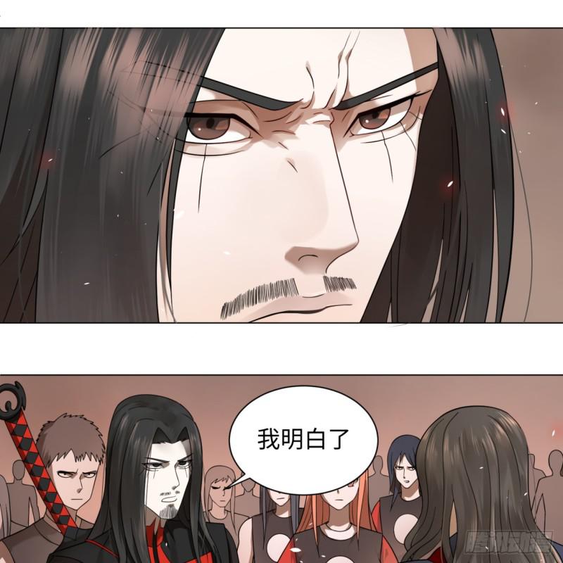 炼气练了三千年韩漫全集-68回 汲灵刀无删减无遮挡章节图片 