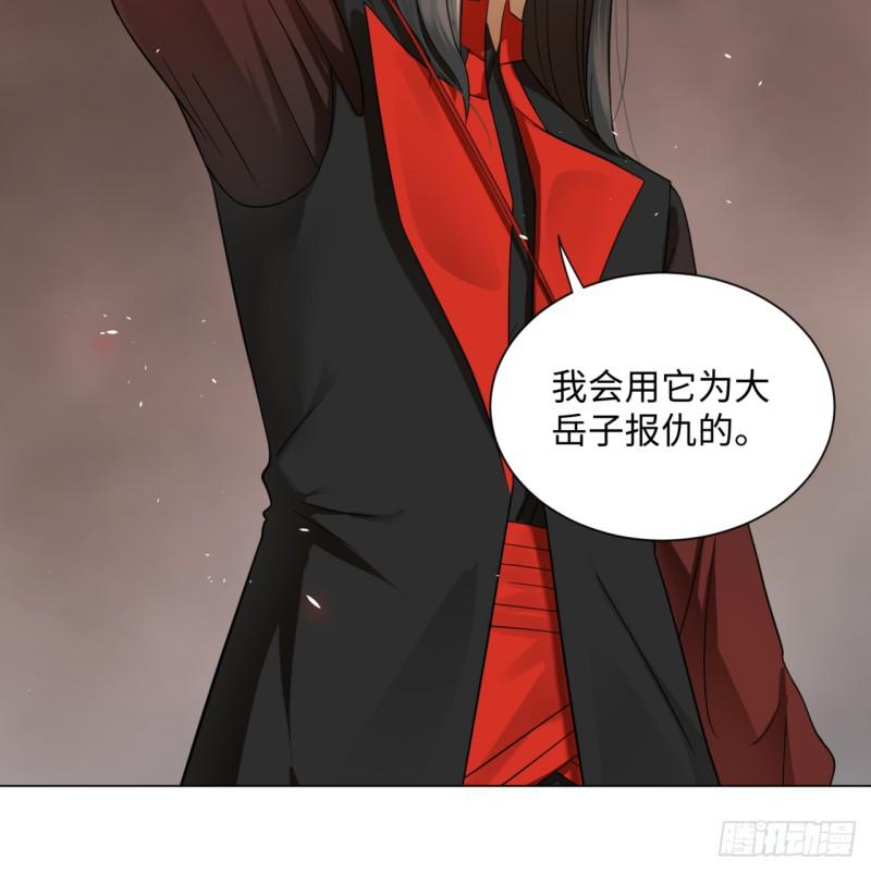 炼气练了三千年韩漫全集-68回 汲灵刀无删减无遮挡章节图片 