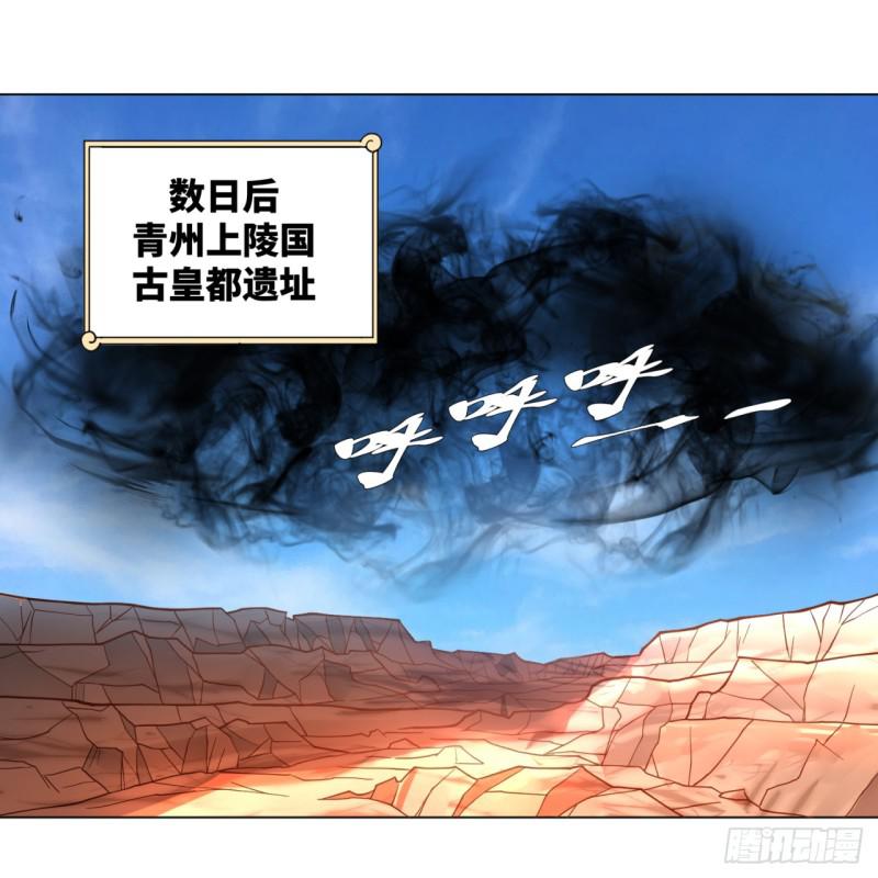 炼气练了三千年韩漫全集-68回 汲灵刀无删减无遮挡章节图片 