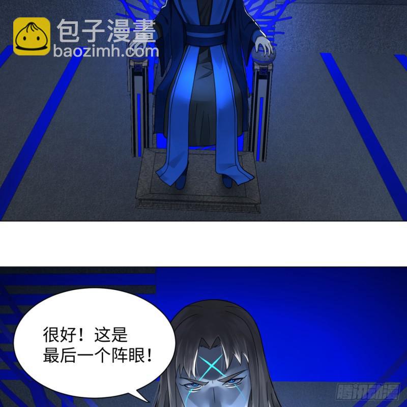 炼气练了三千年韩漫全集-68回 汲灵刀无删减无遮挡章节图片 