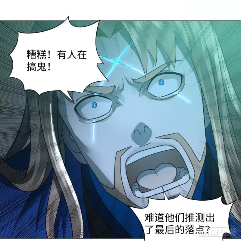 炼气练了三千年韩漫全集-68回 汲灵刀无删减无遮挡章节图片 